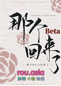 ǸBeta