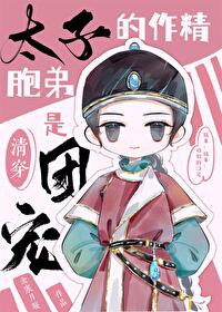 [��ʷͬ��] ̫�ӵ���������