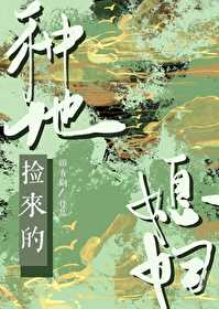 �ֵؼ�����ϱ��