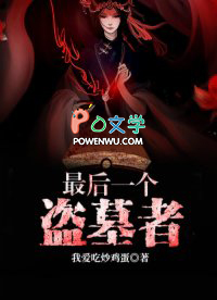 ���һ����Ĺ��