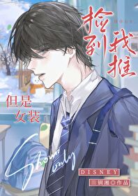 �����ƣ�����Ůװ