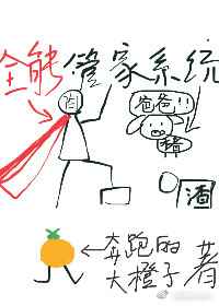 ȫ�ܹܼ�ϵͳ[�촩]