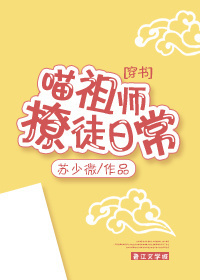 ����ʦ��ͽ�ճ�[����]