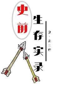 ʷǰ����ʵ¼