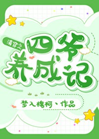 [�崩ͬ��] �崩֮��ү���ɼ�