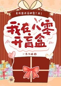 ���ڰ��㿪ä��