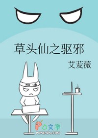 ��ͷ��֮��а