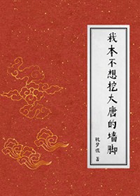 [��ʷͬ��] �ұ������ڴ��Ƶ�ǽ��