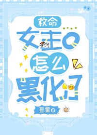 ������Ů��o��ô�ڻ���