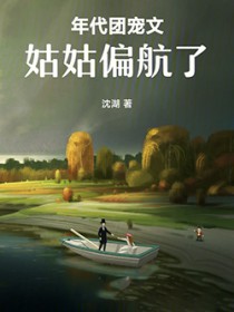 ����ų��Ĺù�ƫ����