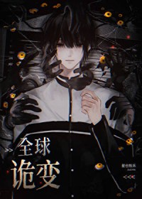 ȫ�����������Լ��ǿBOSS