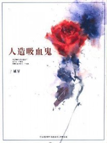 ������Ѫ��