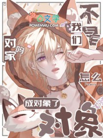 ���ǲ��ǶԼ�����ô�ɶ�����