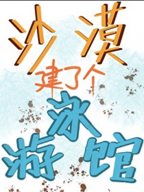 ɳĮ���˸���Ӿ��[��Ӫ]