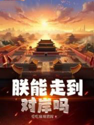 �����ߵ��԰���