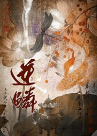 ���ۣ����ߣ�һʮ���ޣ�