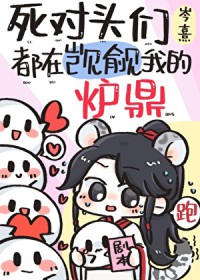 ����ͷ�Ƕ��������ҵ�¯��