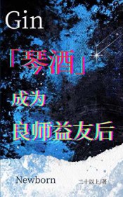 [����] �پƳ�Ϊ��ʦ���Ѻ�