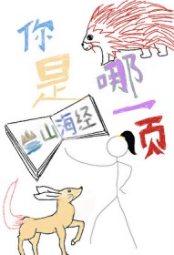 ����ɽ������һҳ